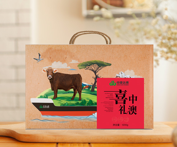 中澳達博牛肉品牌與包裝設計
