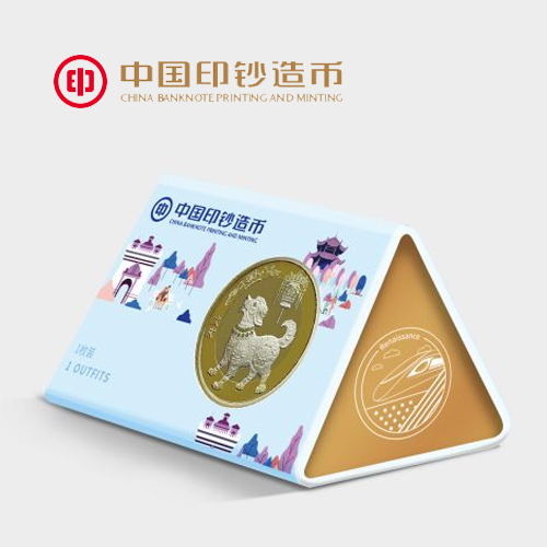 復興號中國高鐵紀念幣包裝設計