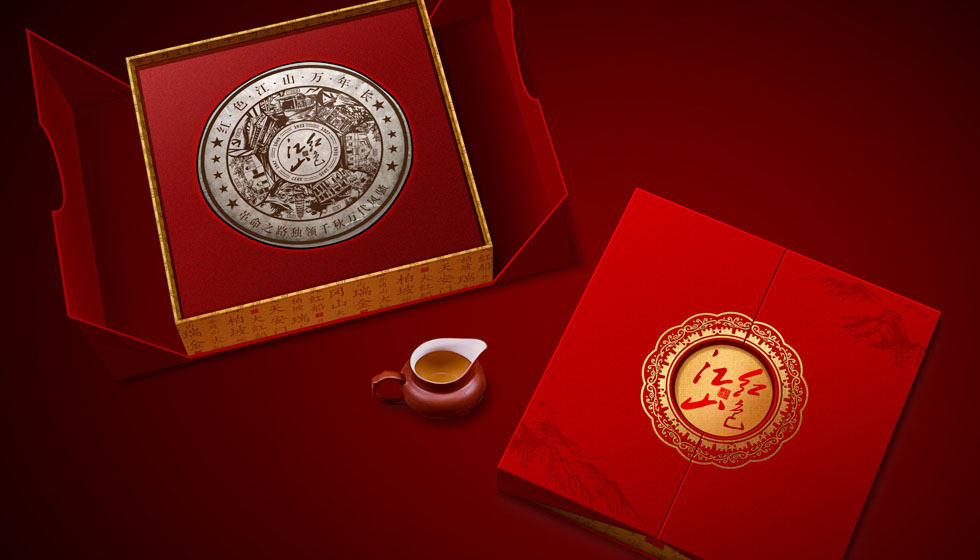  新華麗澤“紅色江山”系列普洱茶禮盒包裝設計