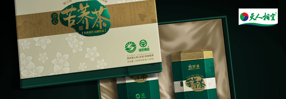 國蕎 苦蕎茶精品禮盒包裝設計